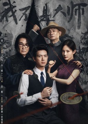 A Prophet (2026) Episode 9