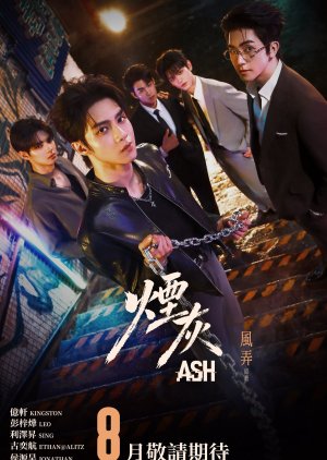 Ash (2026) Episode 8