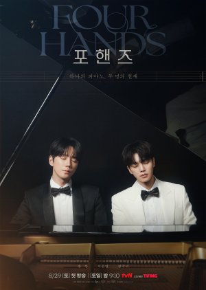 Four Hands Two Sonatas