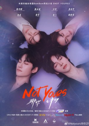 Not Yours (2026)